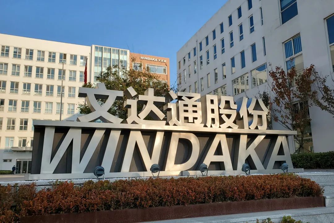 青島市黃島區科學技術局2005年工作總結暨2006年工作計劃