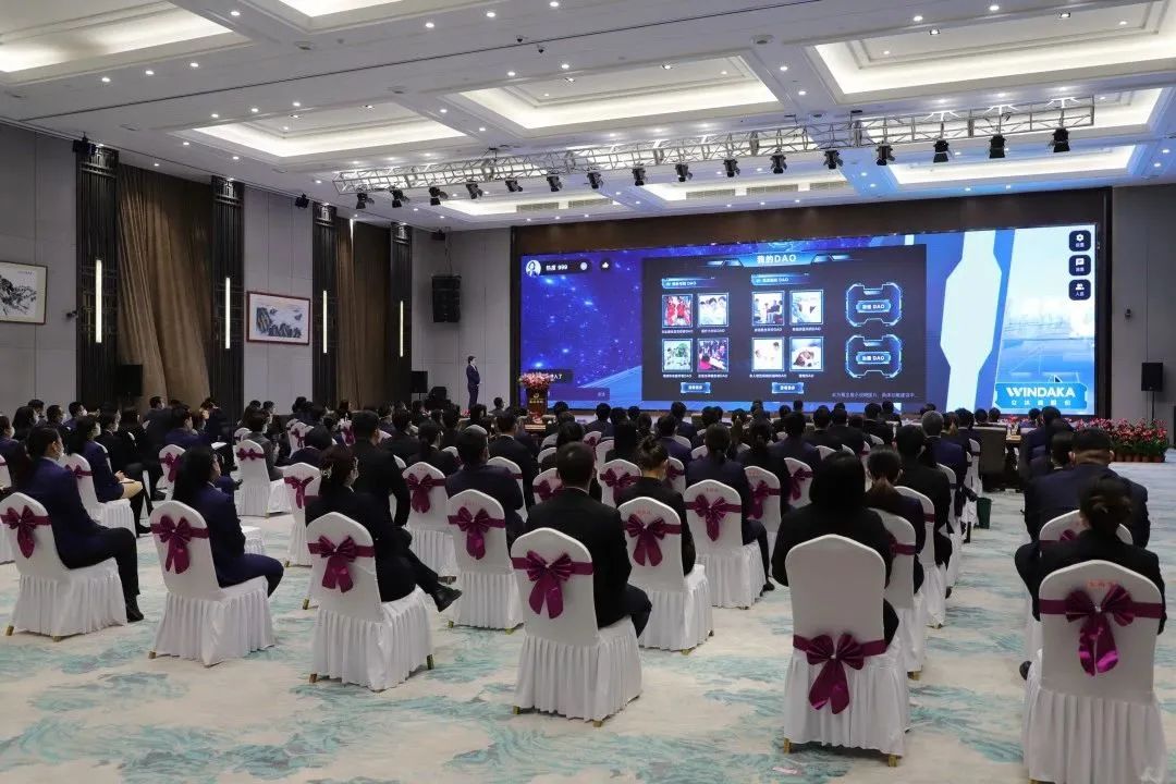 融合聚變，創新突破丨智慧產業集團2022年度總結暨表彰大會順利召開