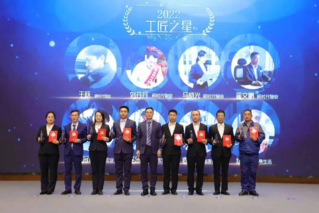 融合聚變，創新突破丨智慧產業集團2022年度總結暨表彰大會順利召開