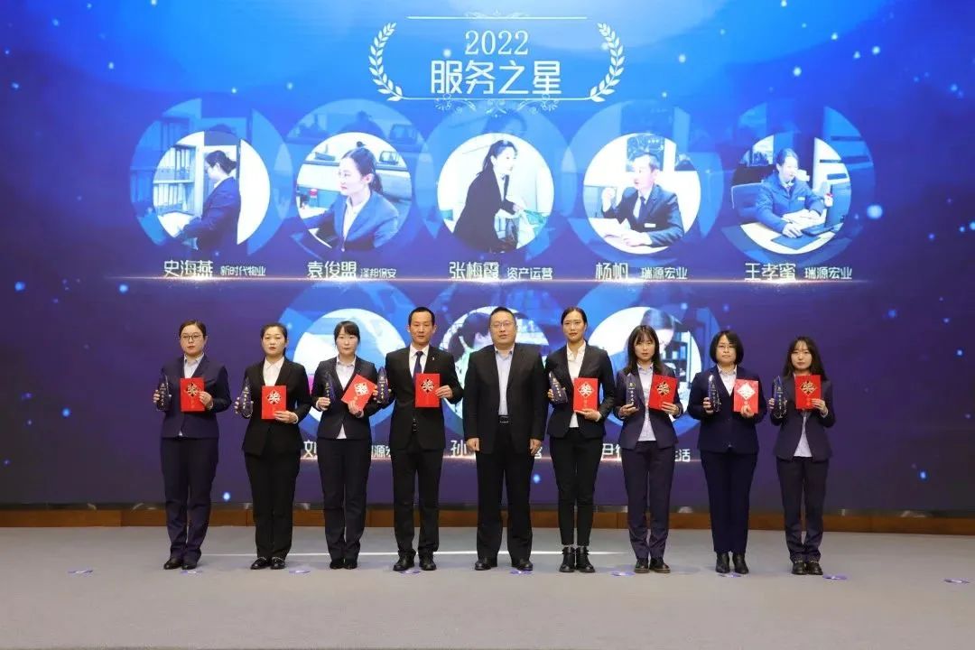 融合聚變，創新突破丨智慧產業集團2022年度總結暨表彰大會順利召開