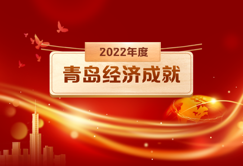 喜報丨文達通股份“智慧農業全產業鏈管控一體化平臺”榮登2022年度數字經濟發展典型案例榜單！